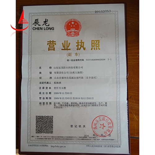 營(yíng)業(yè)執(zhí)照